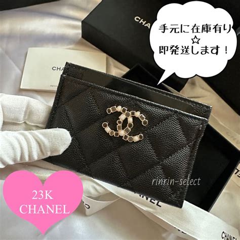 Shop CHANEL MATELASSE Classic Card Holder 